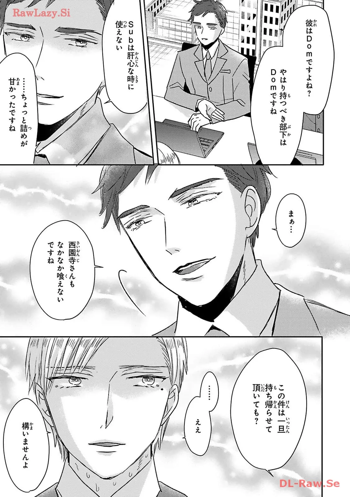 P25