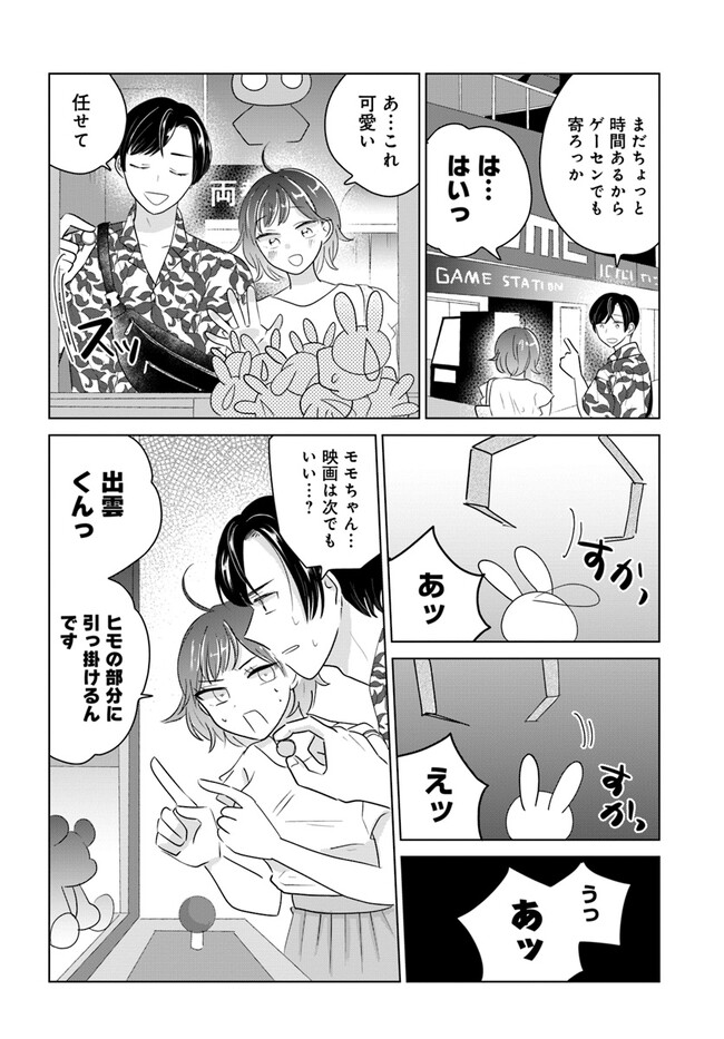 P14