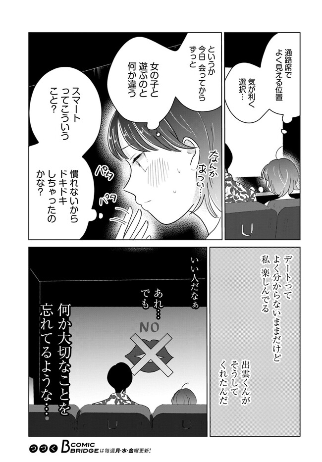 P17