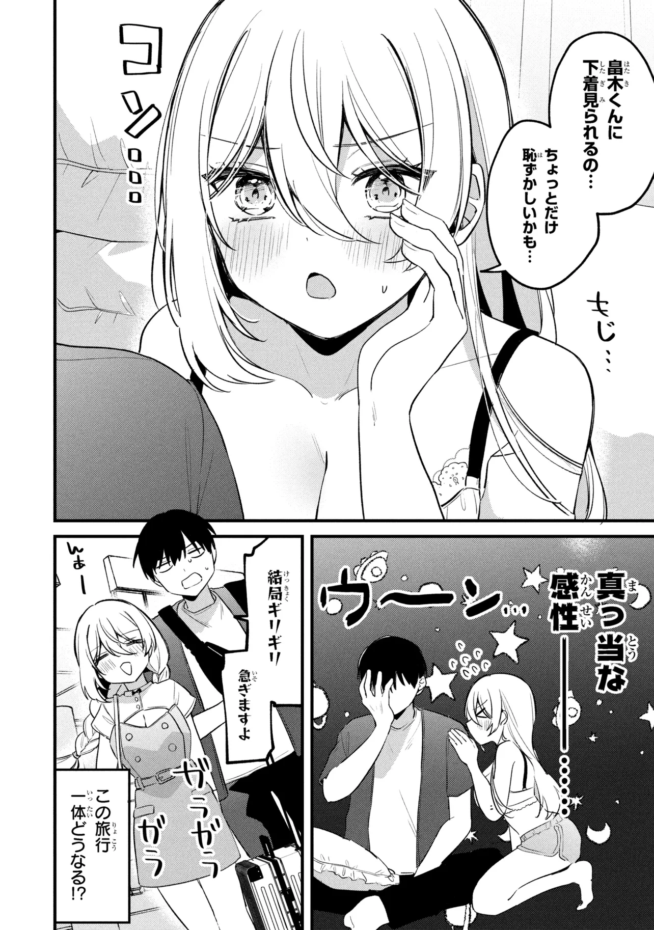 P14