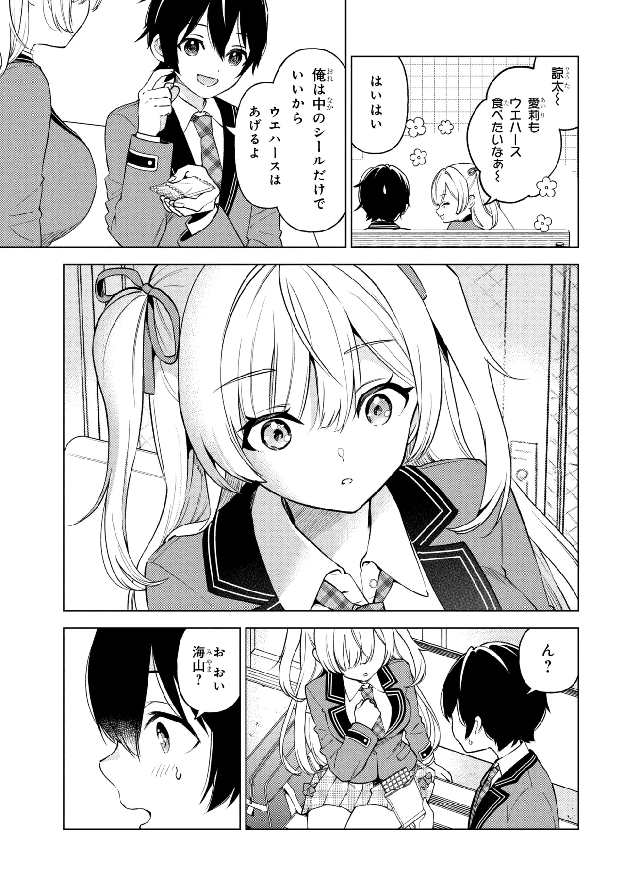 P25