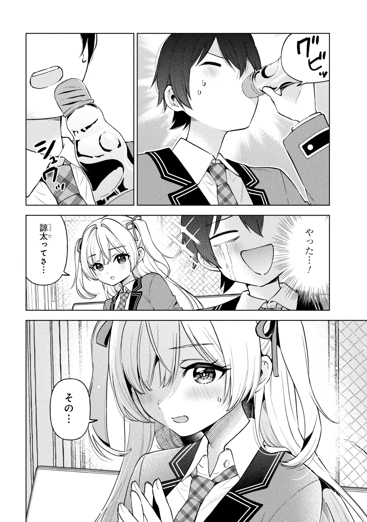 P30