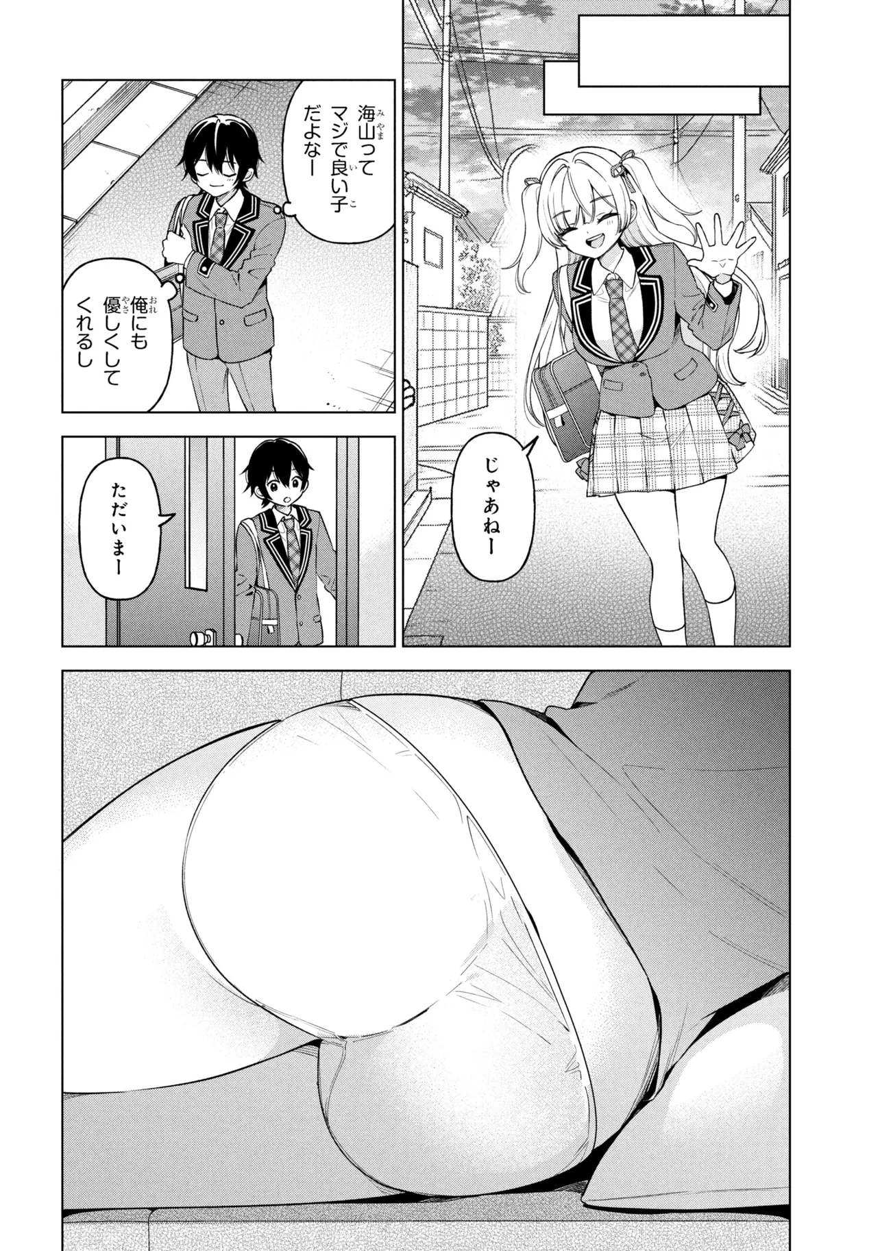 P32