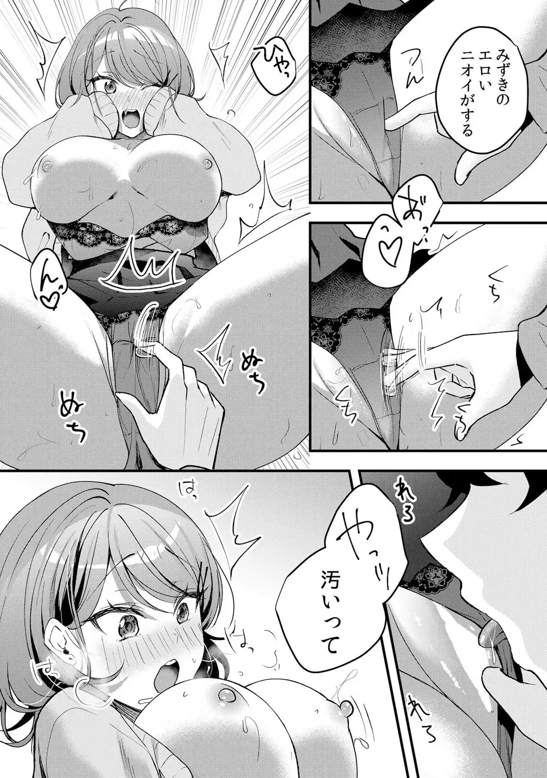 P14