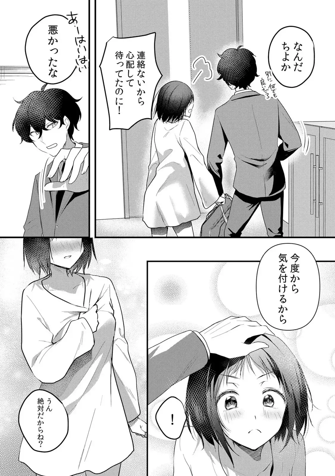 P20