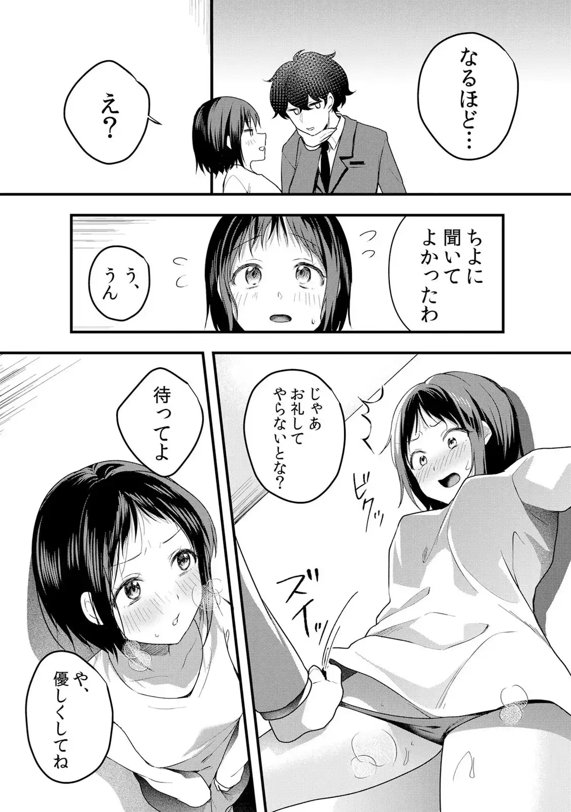 P25
