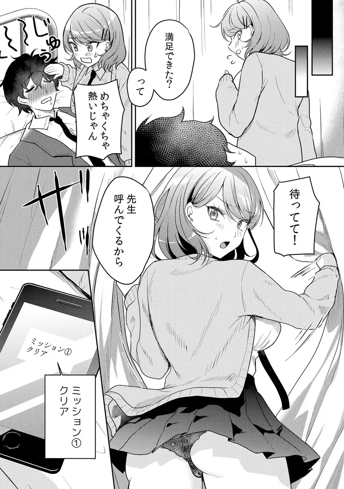 P25
