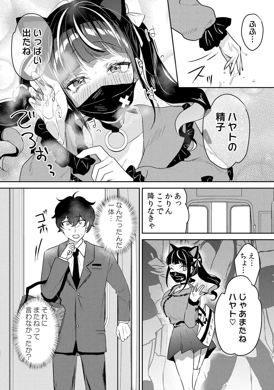 P9