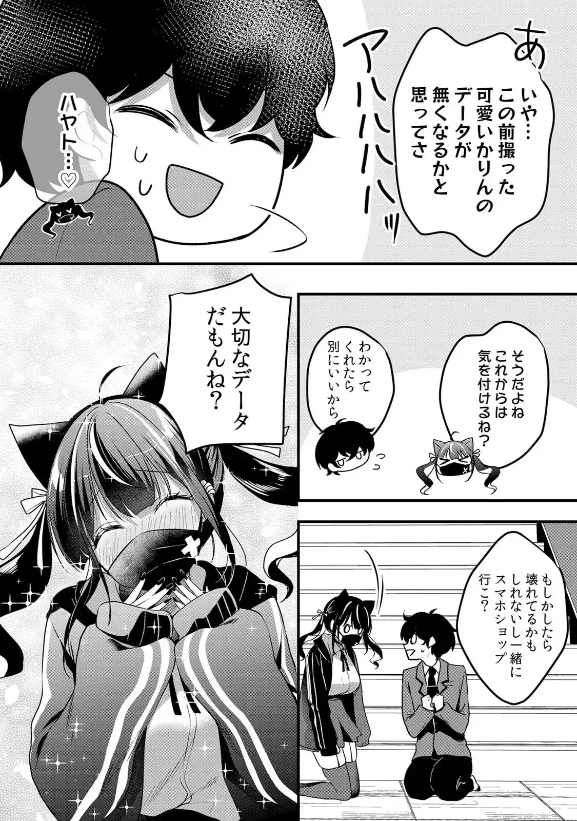P25