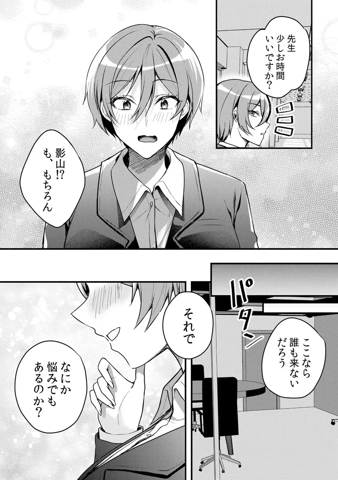 P3