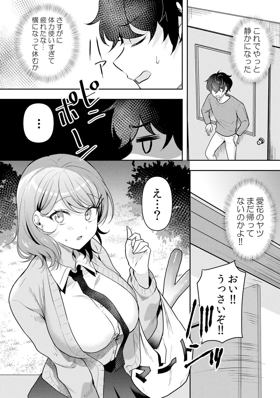 P25
