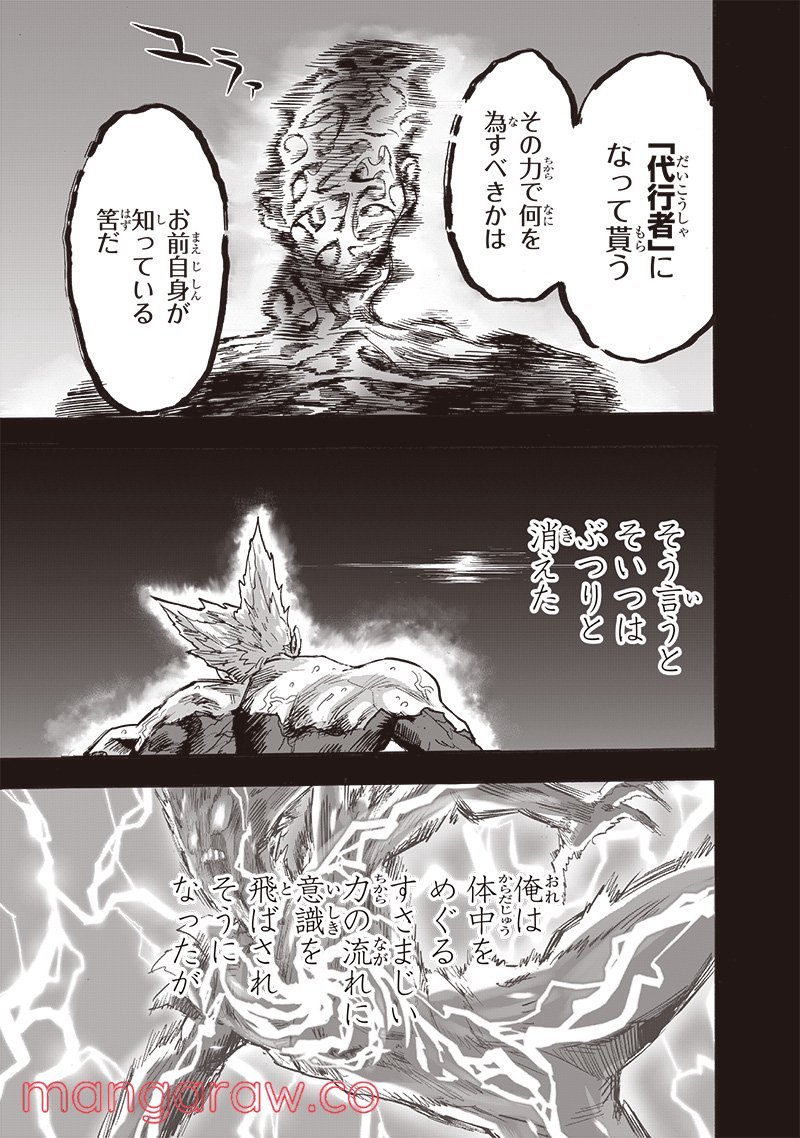P49