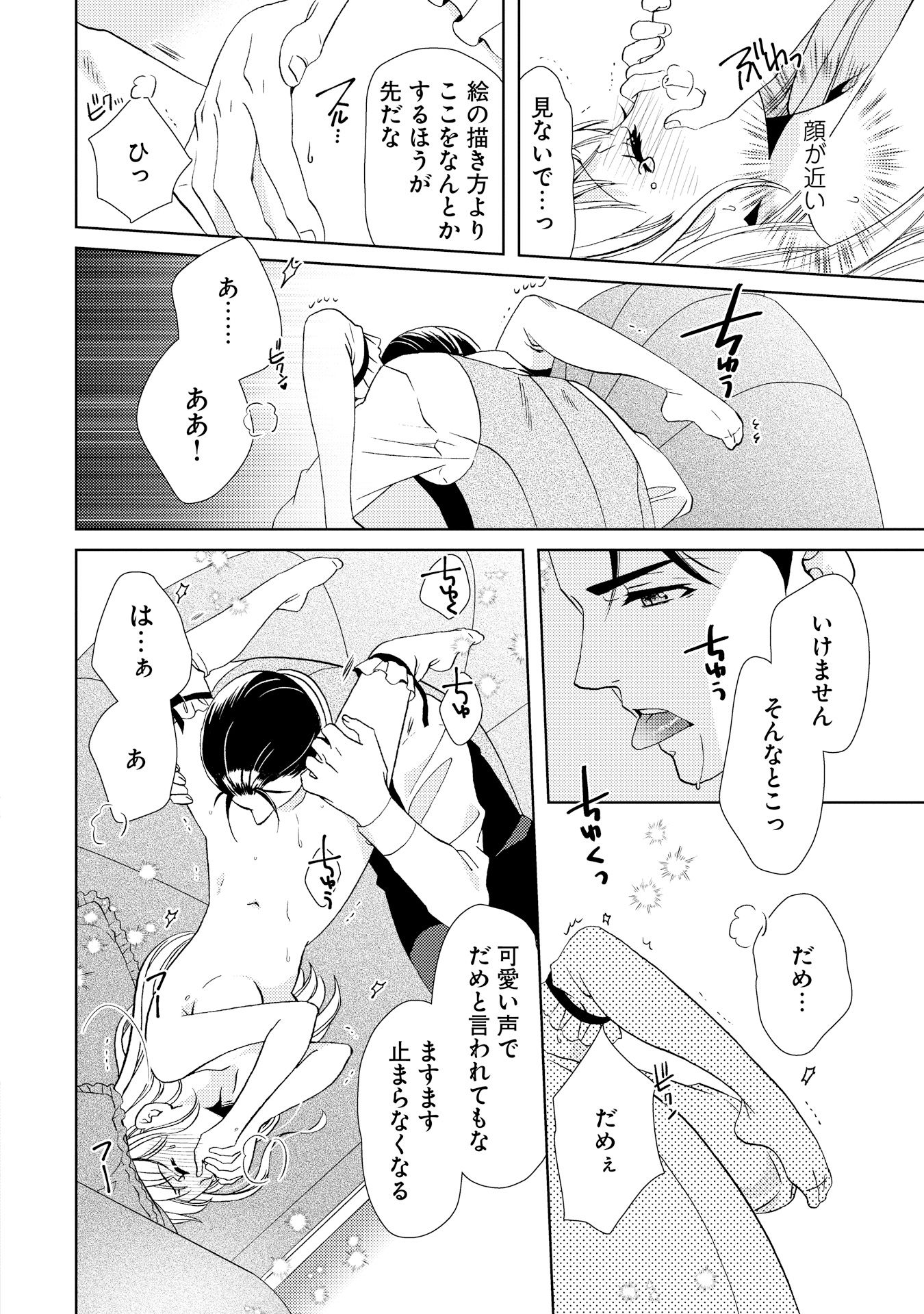P31