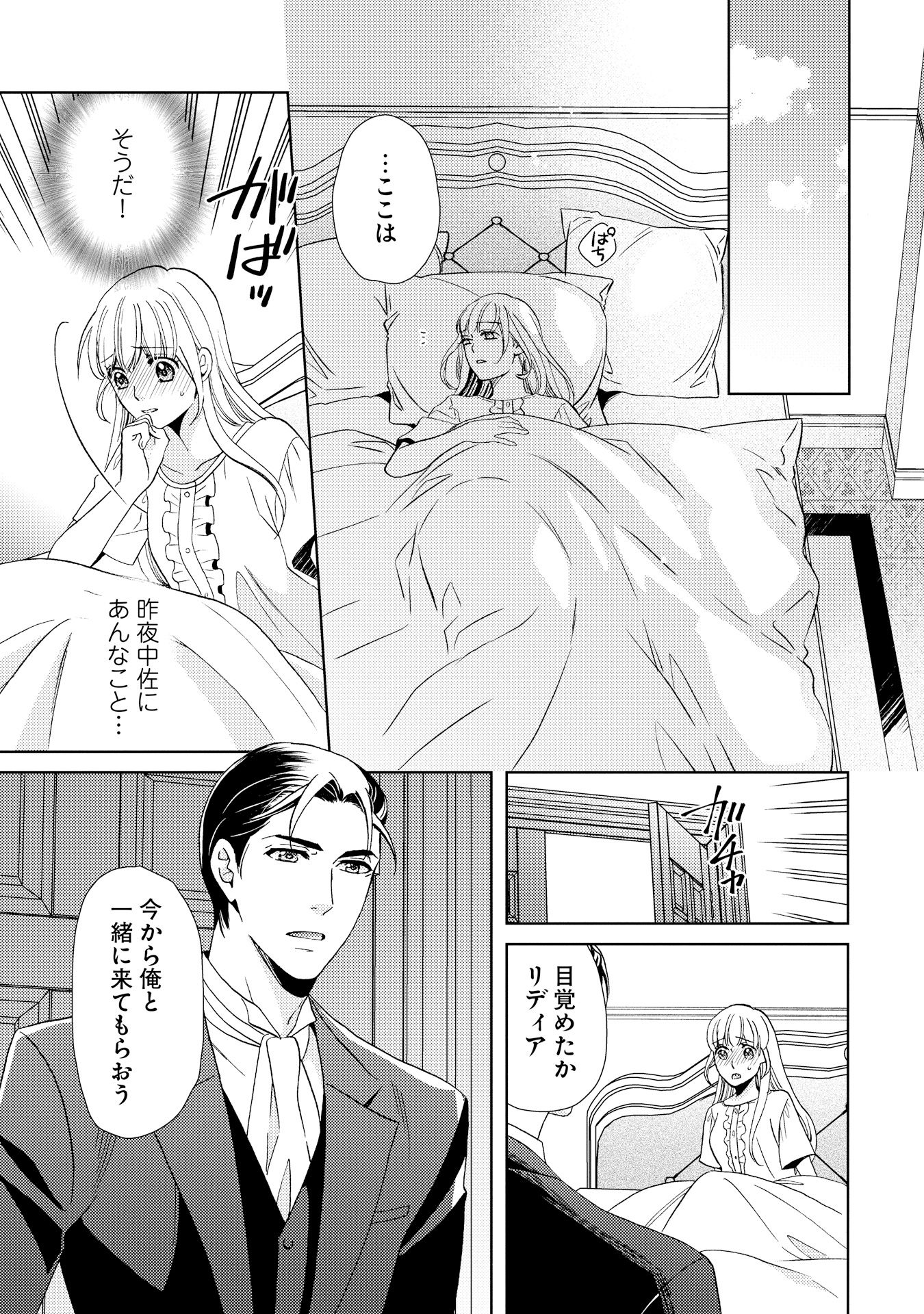 P29