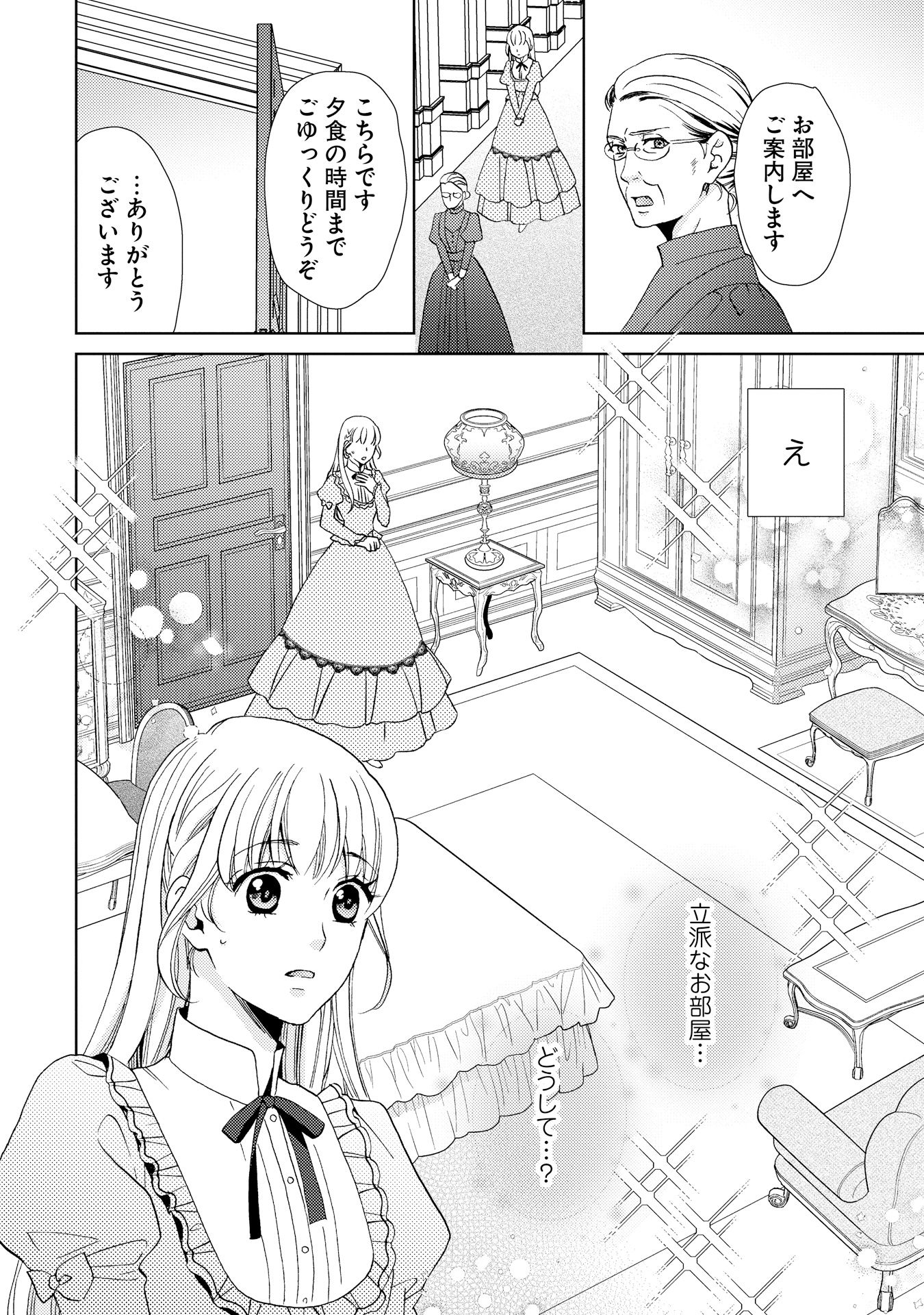 P32