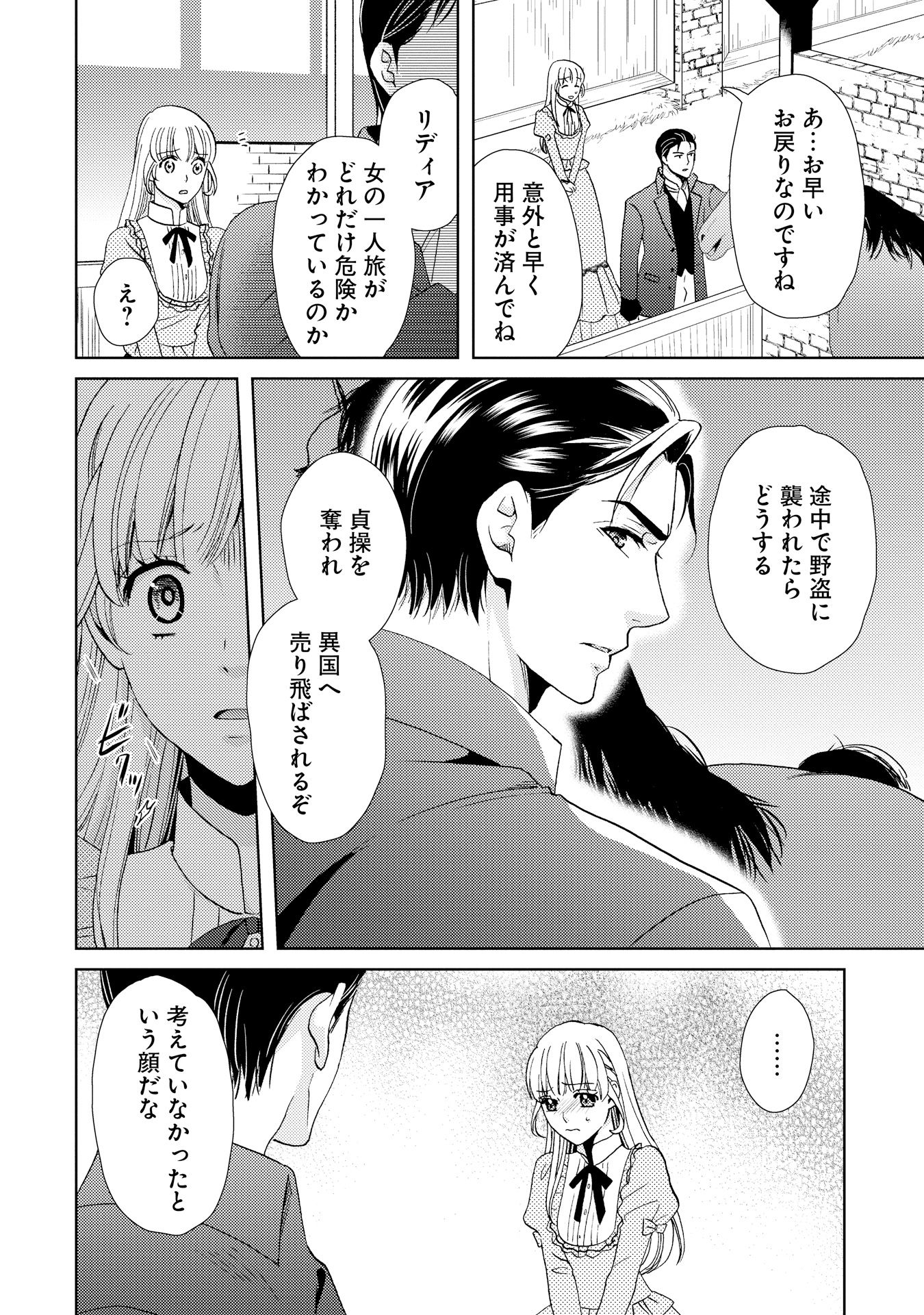 P36