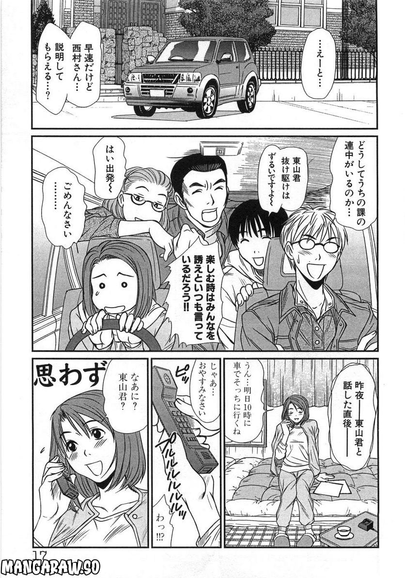 P20