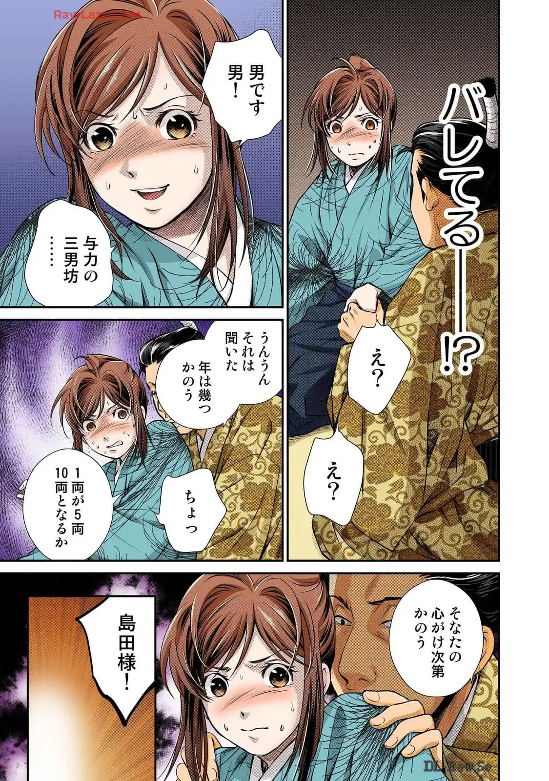 P16