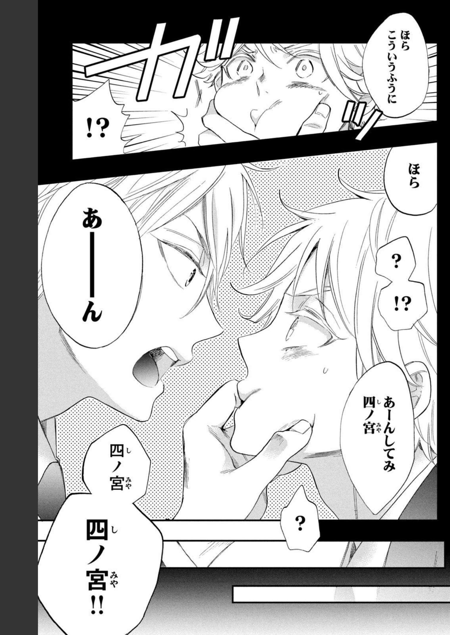 P43
