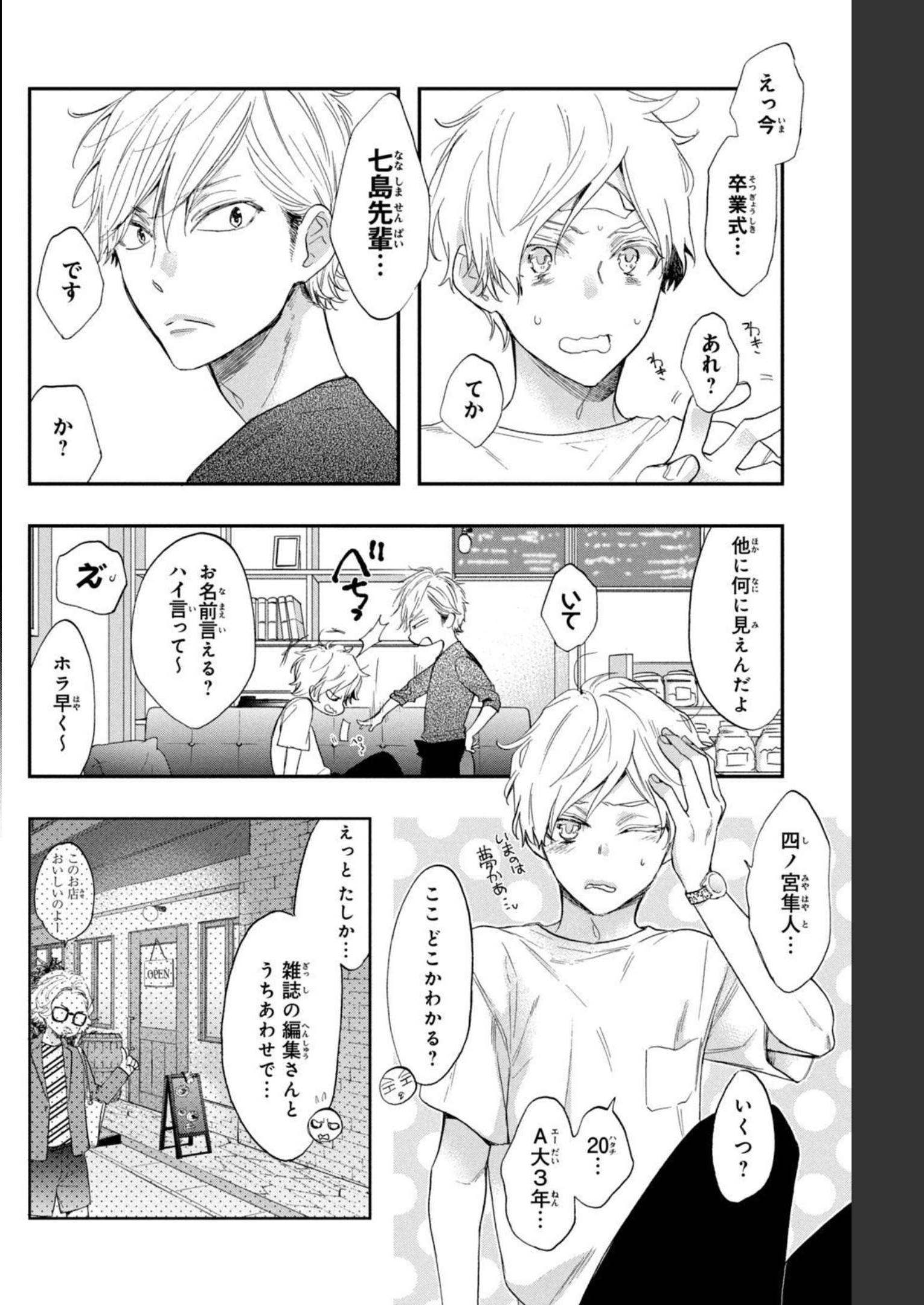 P46