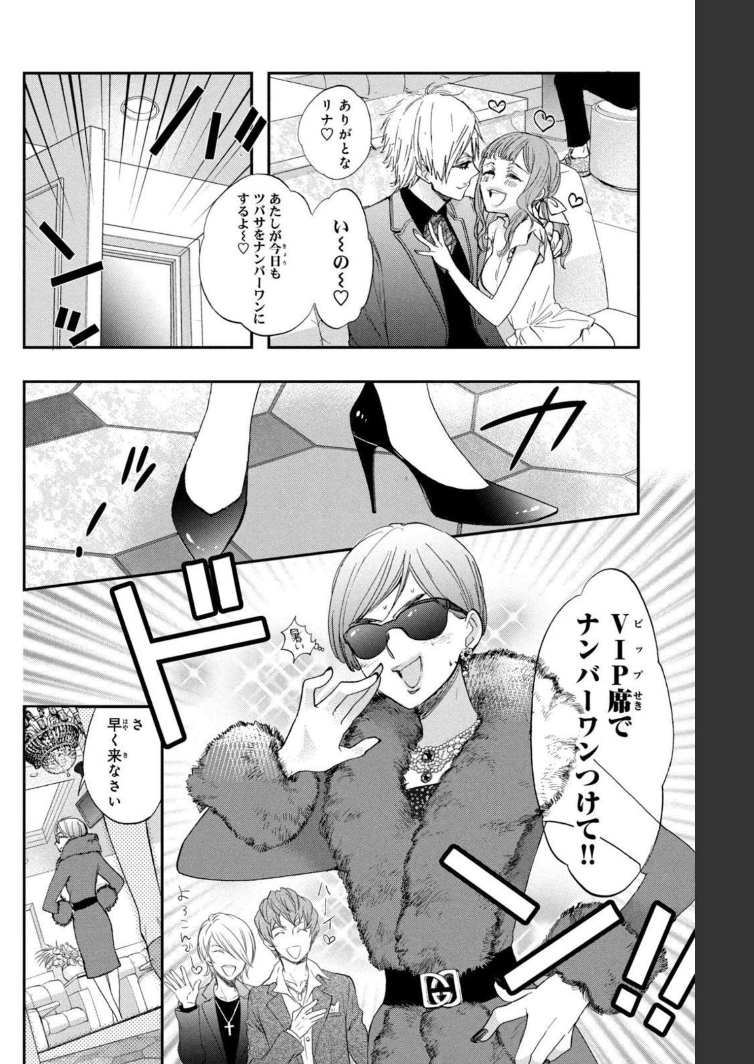 P68