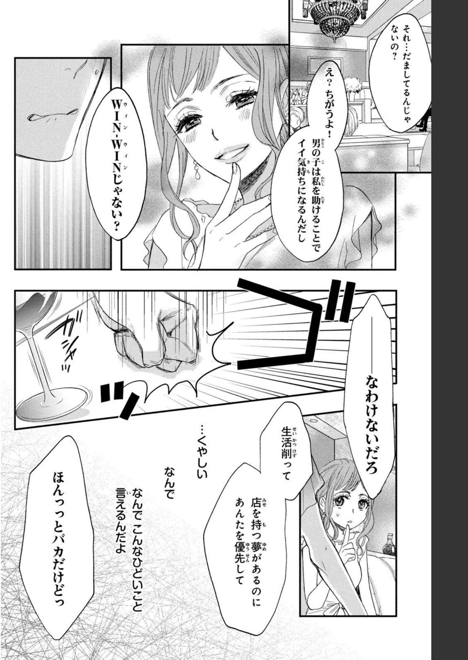 P74