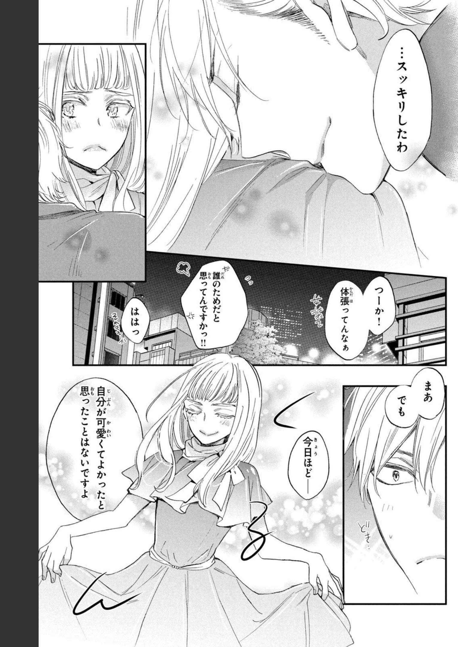 P81