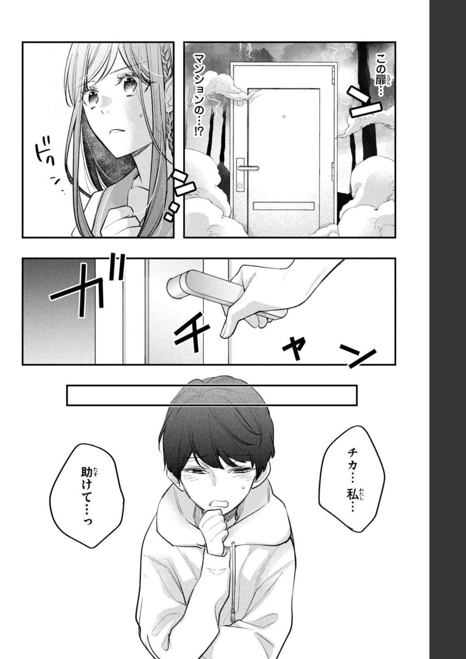P12