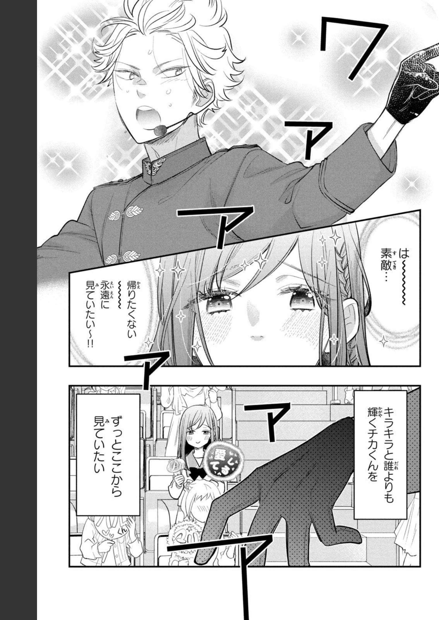 P39