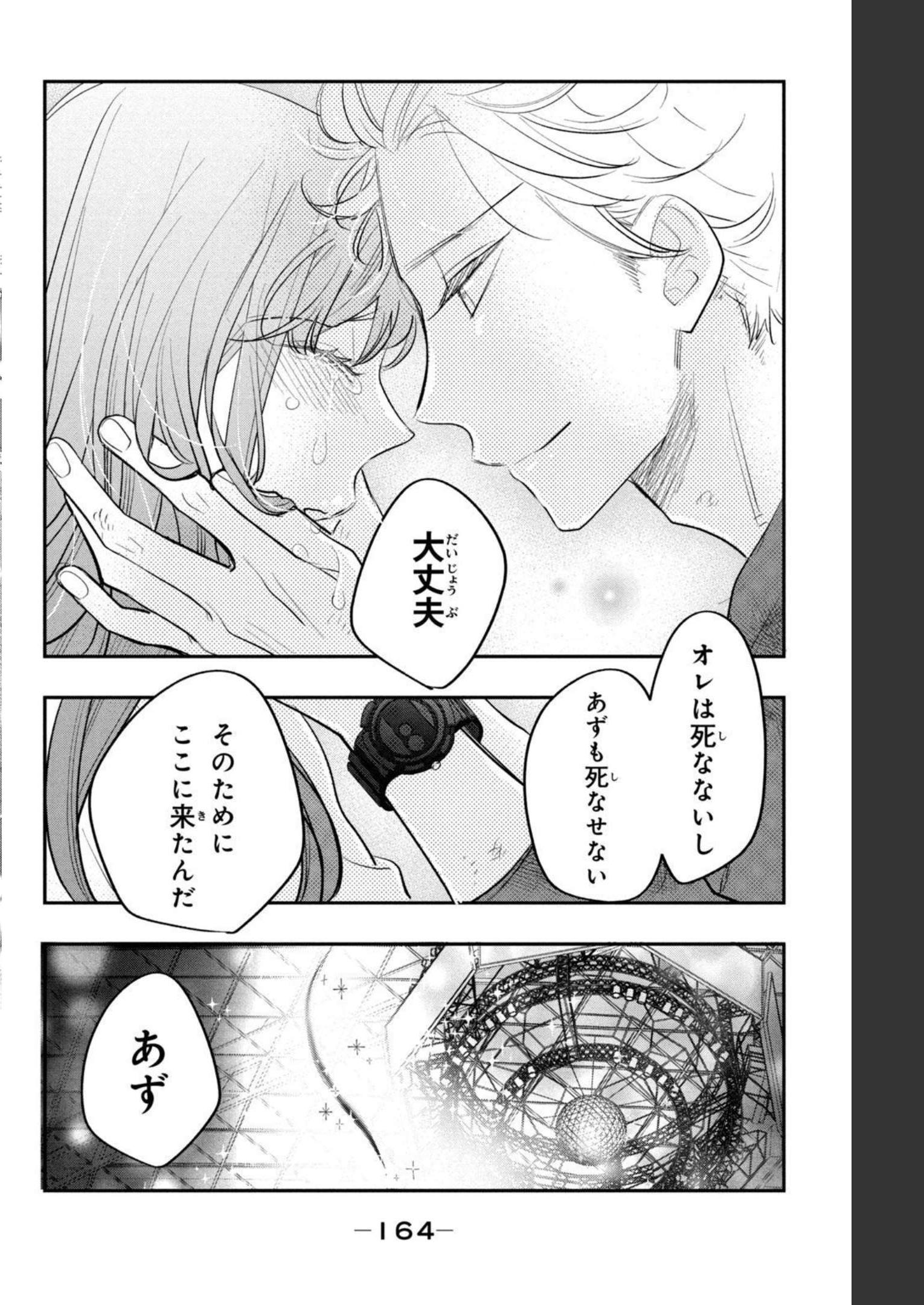 P48