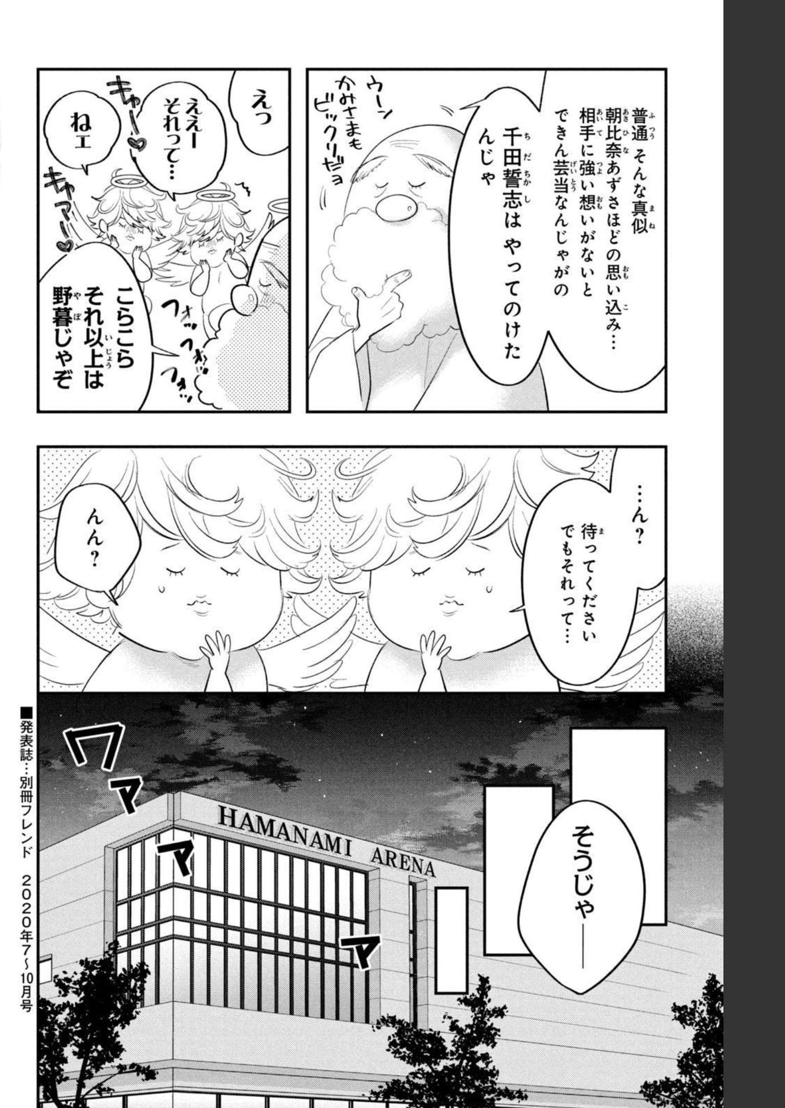 P54