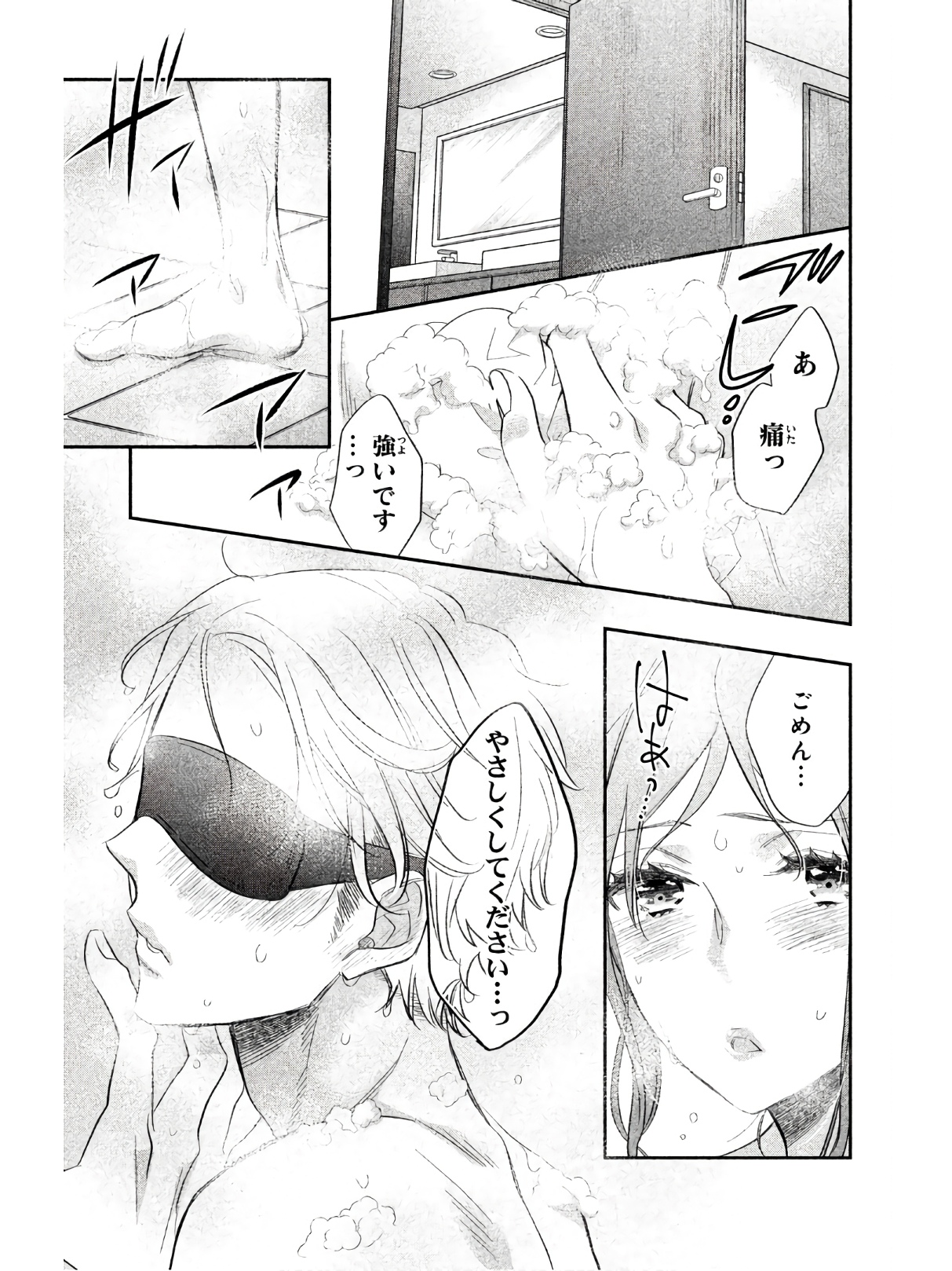 P21