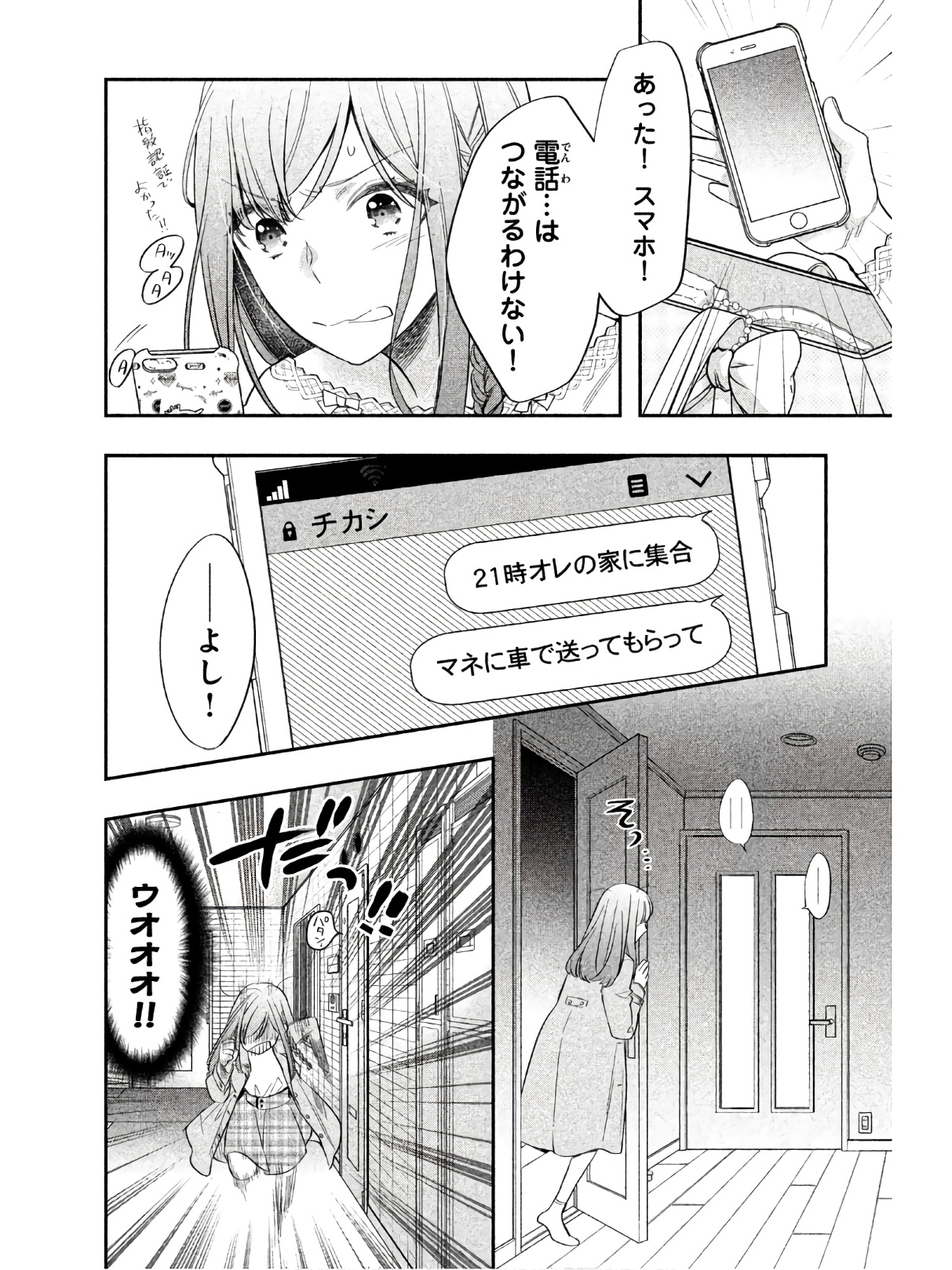 P4