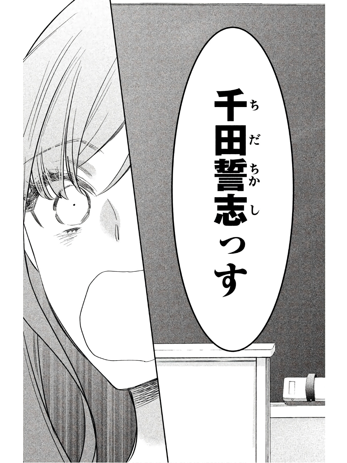 P43