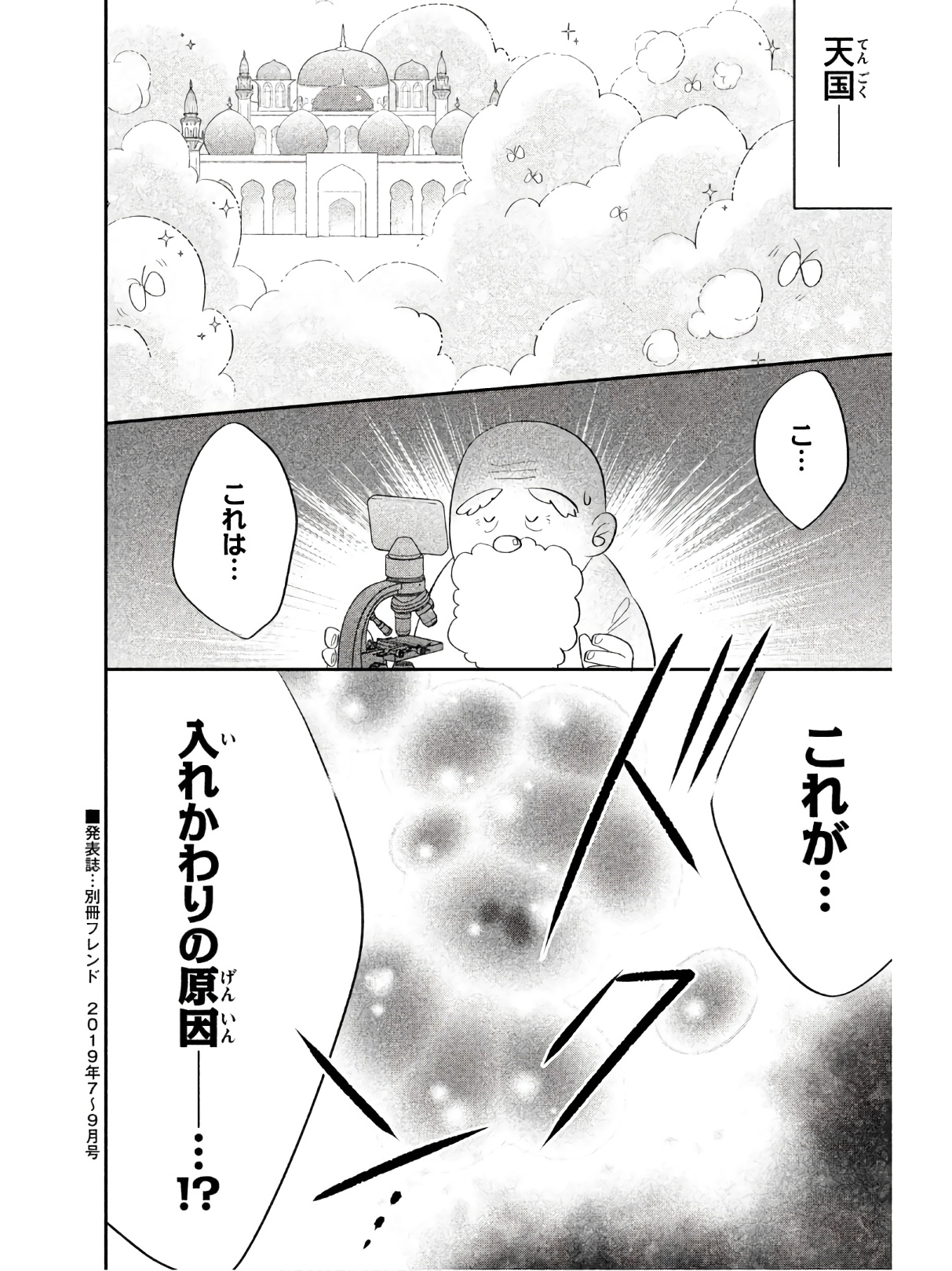 P44