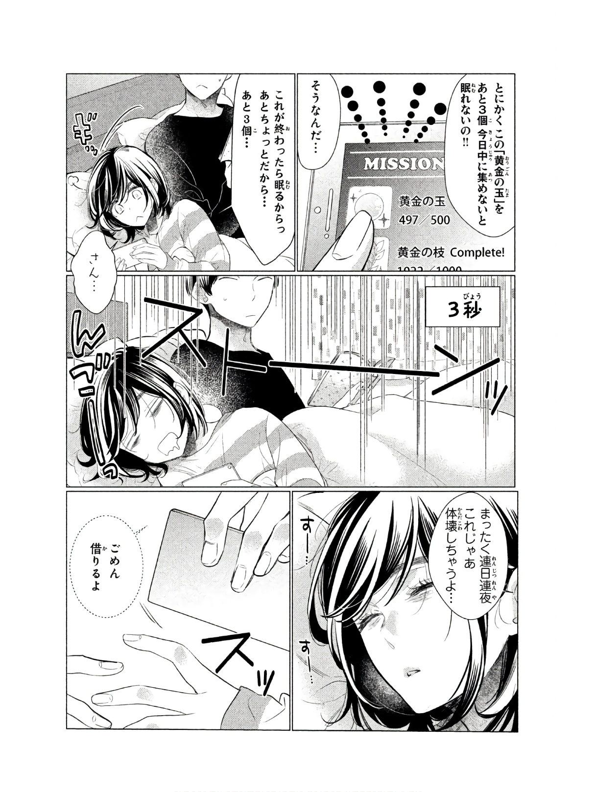 P46