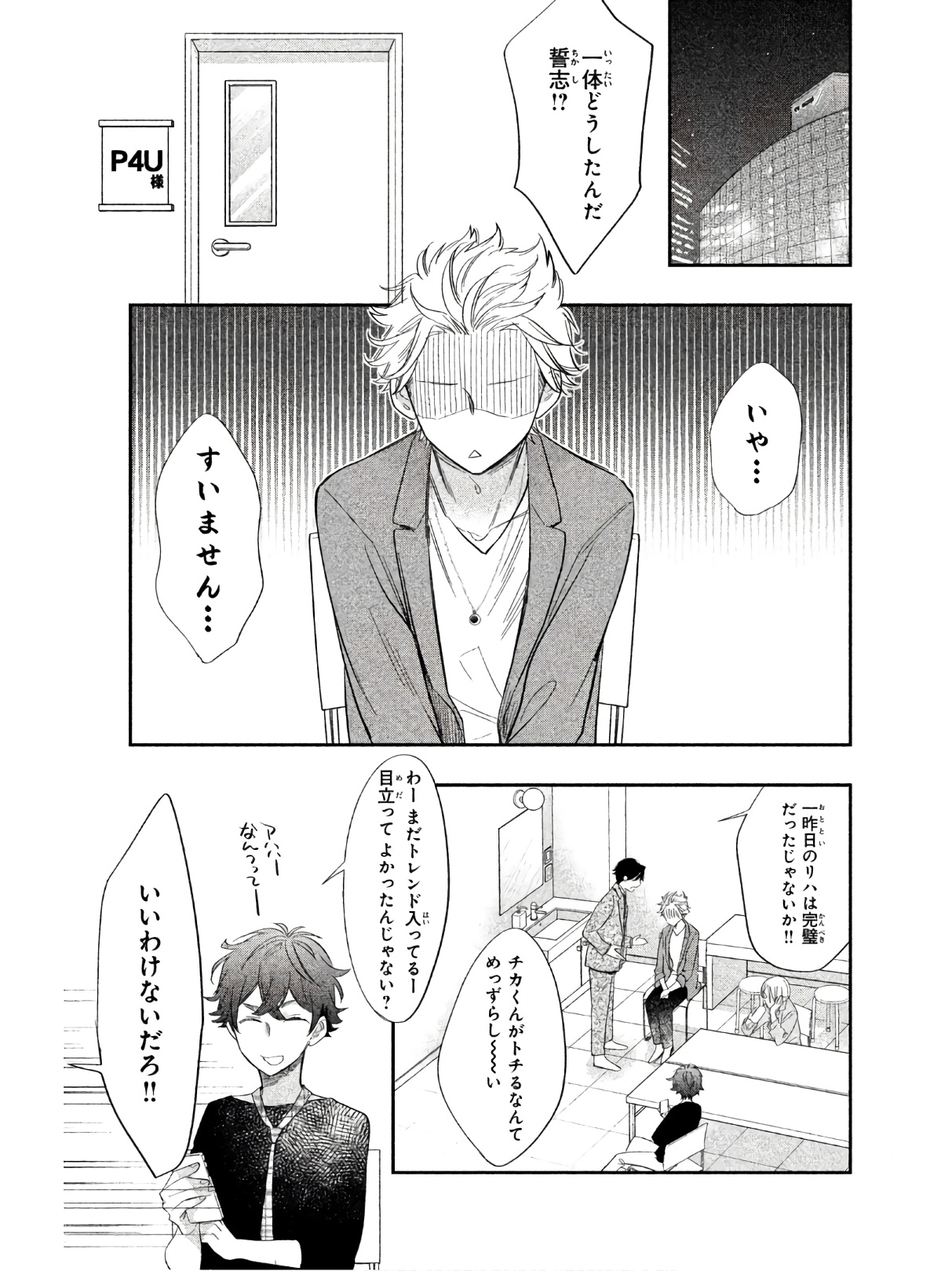P5