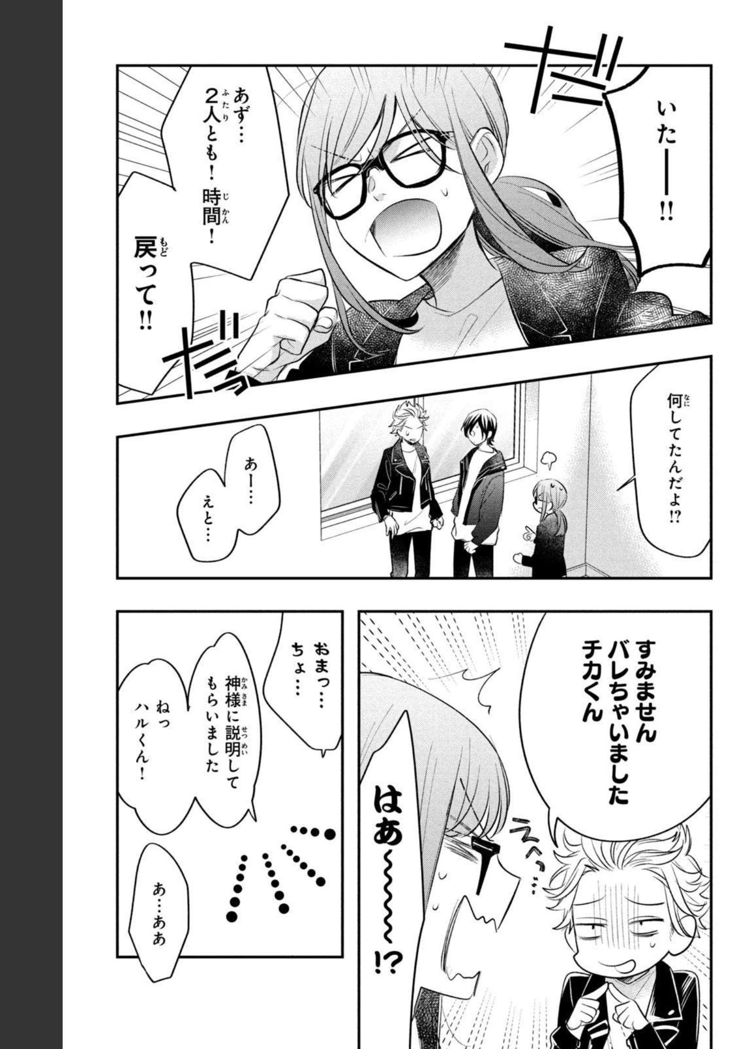 P32