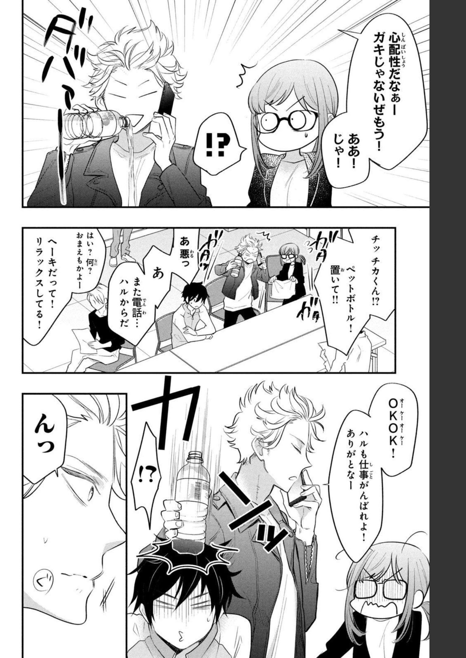 P20