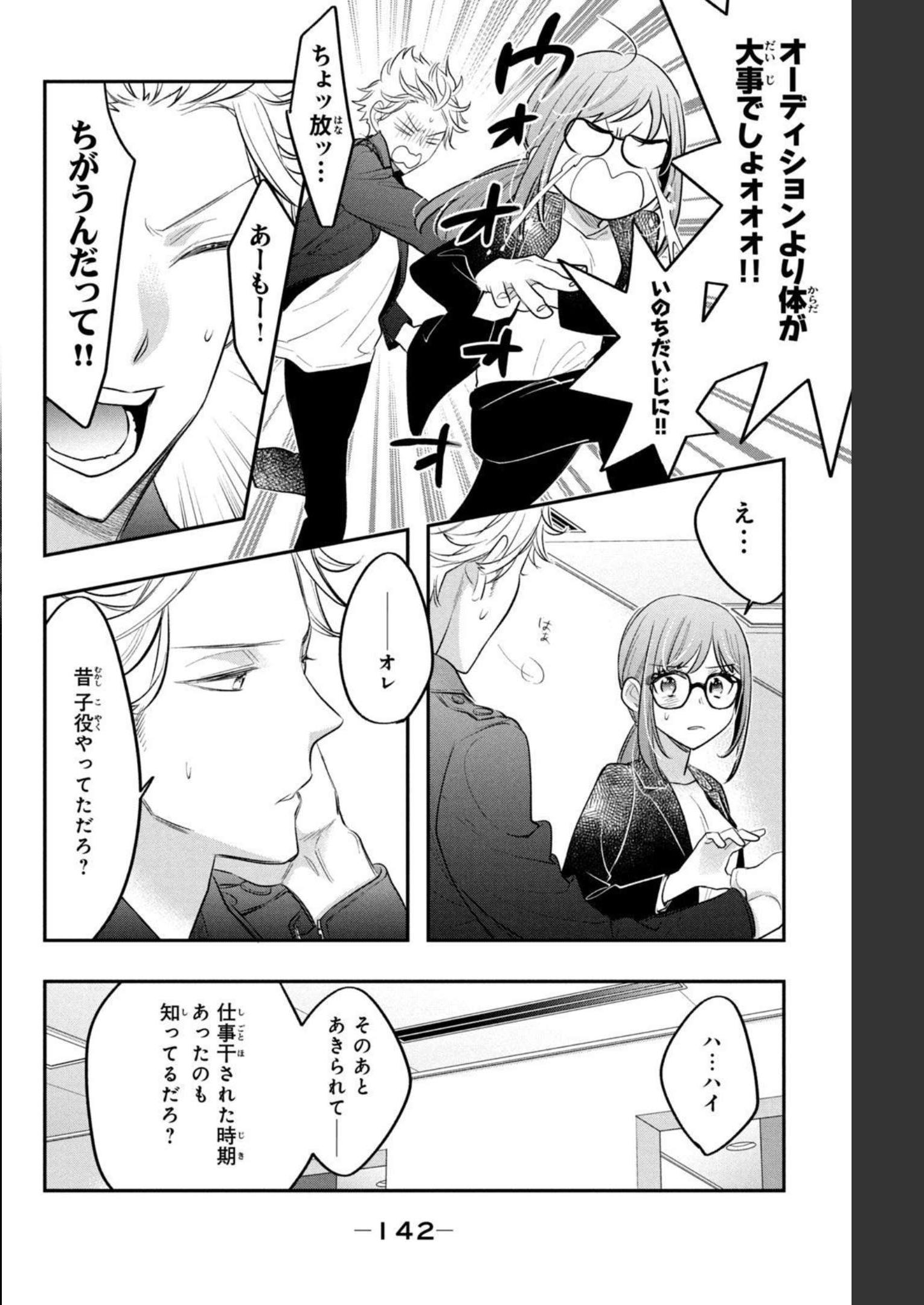 P22