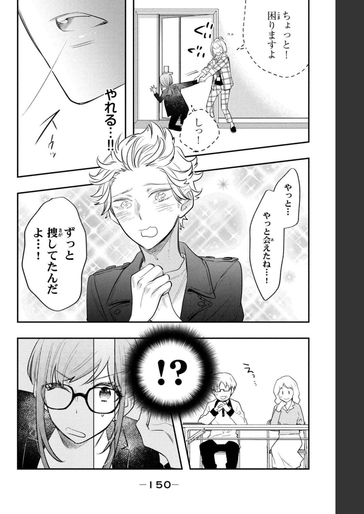 P30