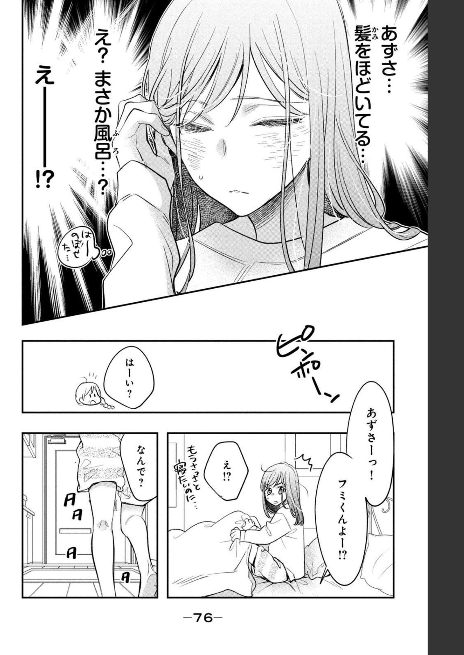 P32