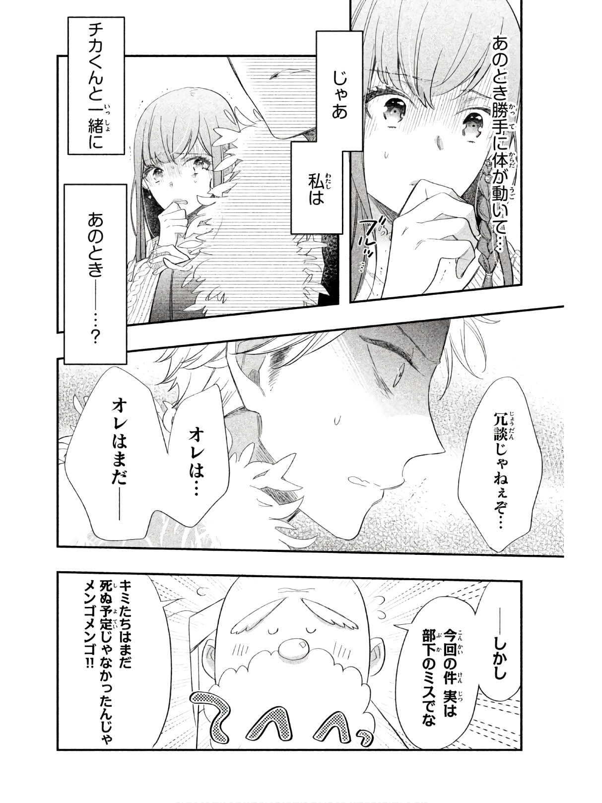 P31