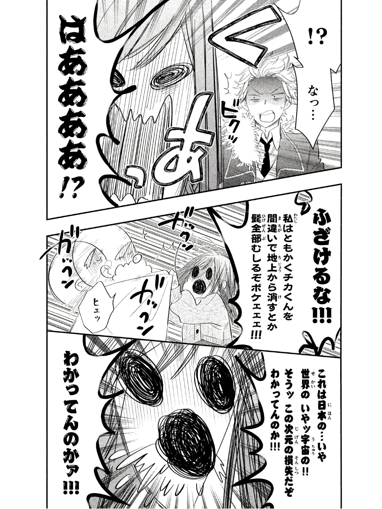P32