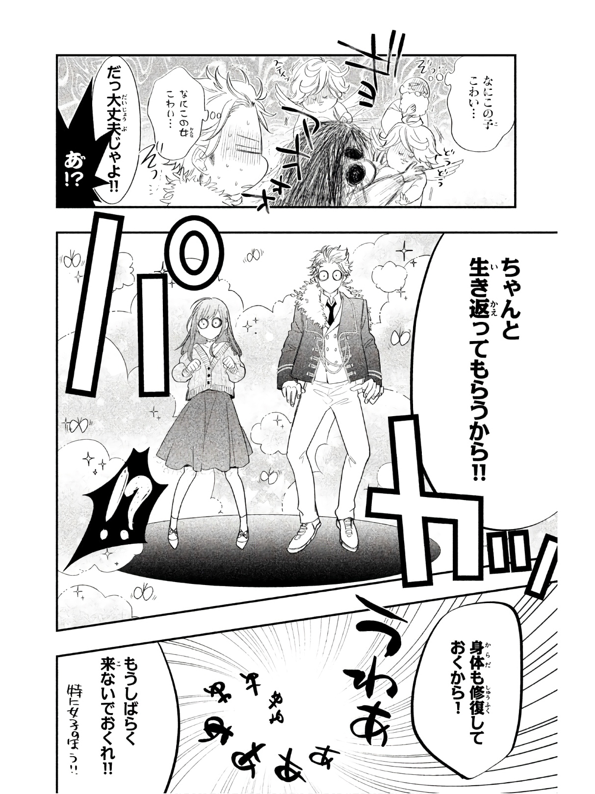 P33