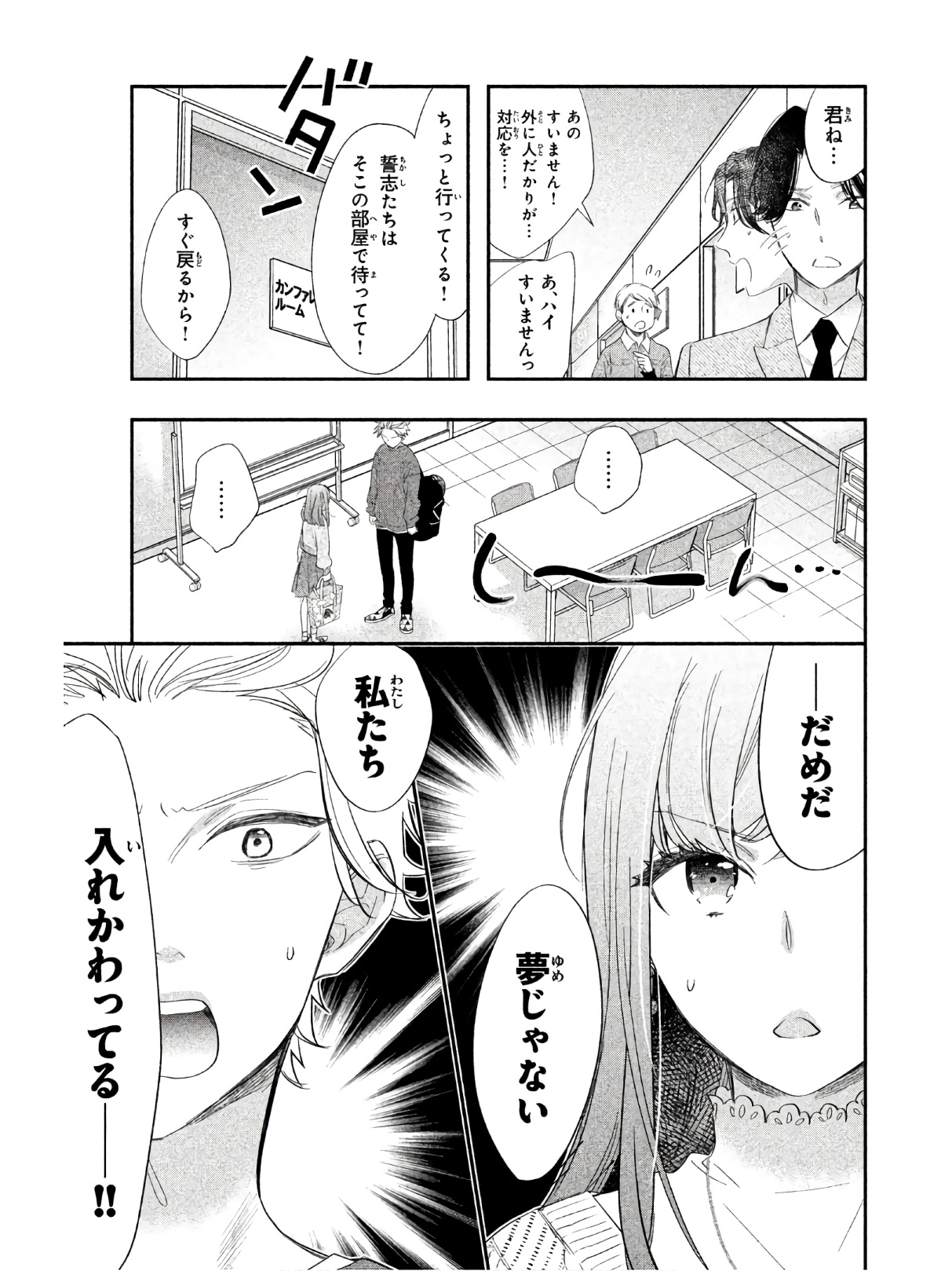P38