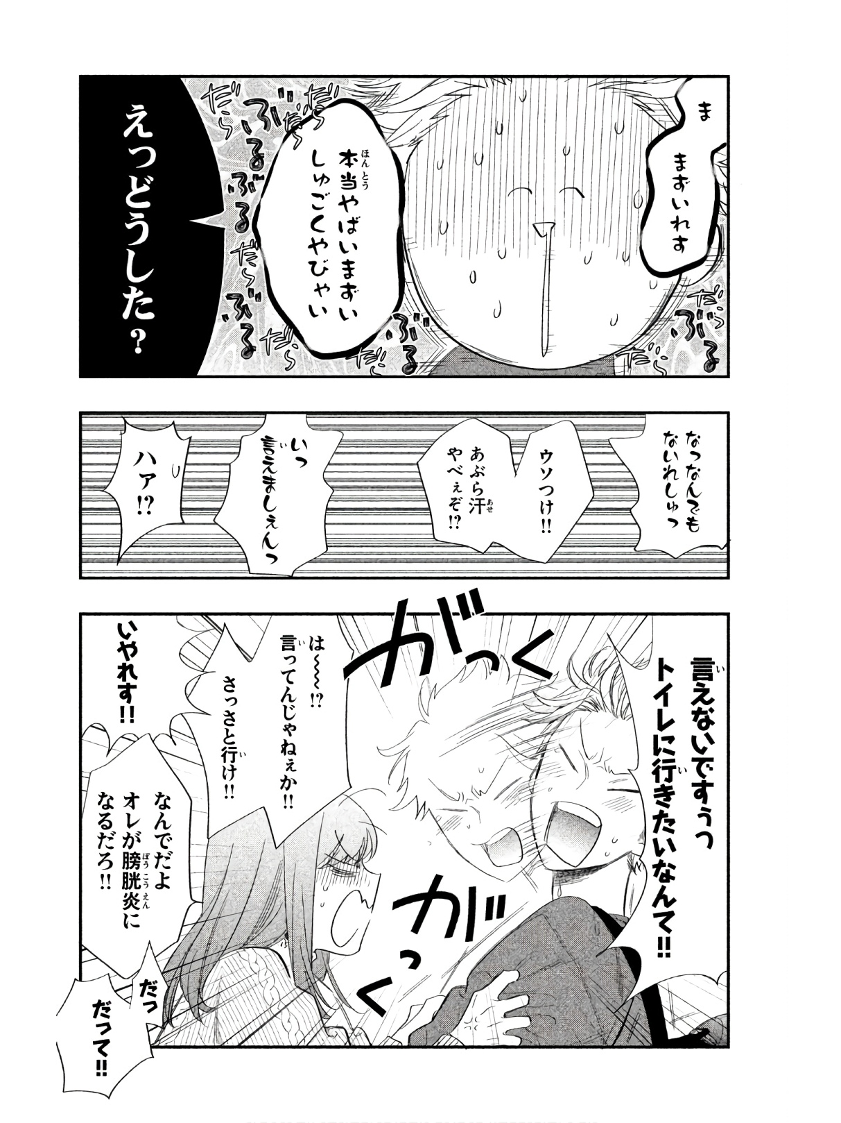 P43