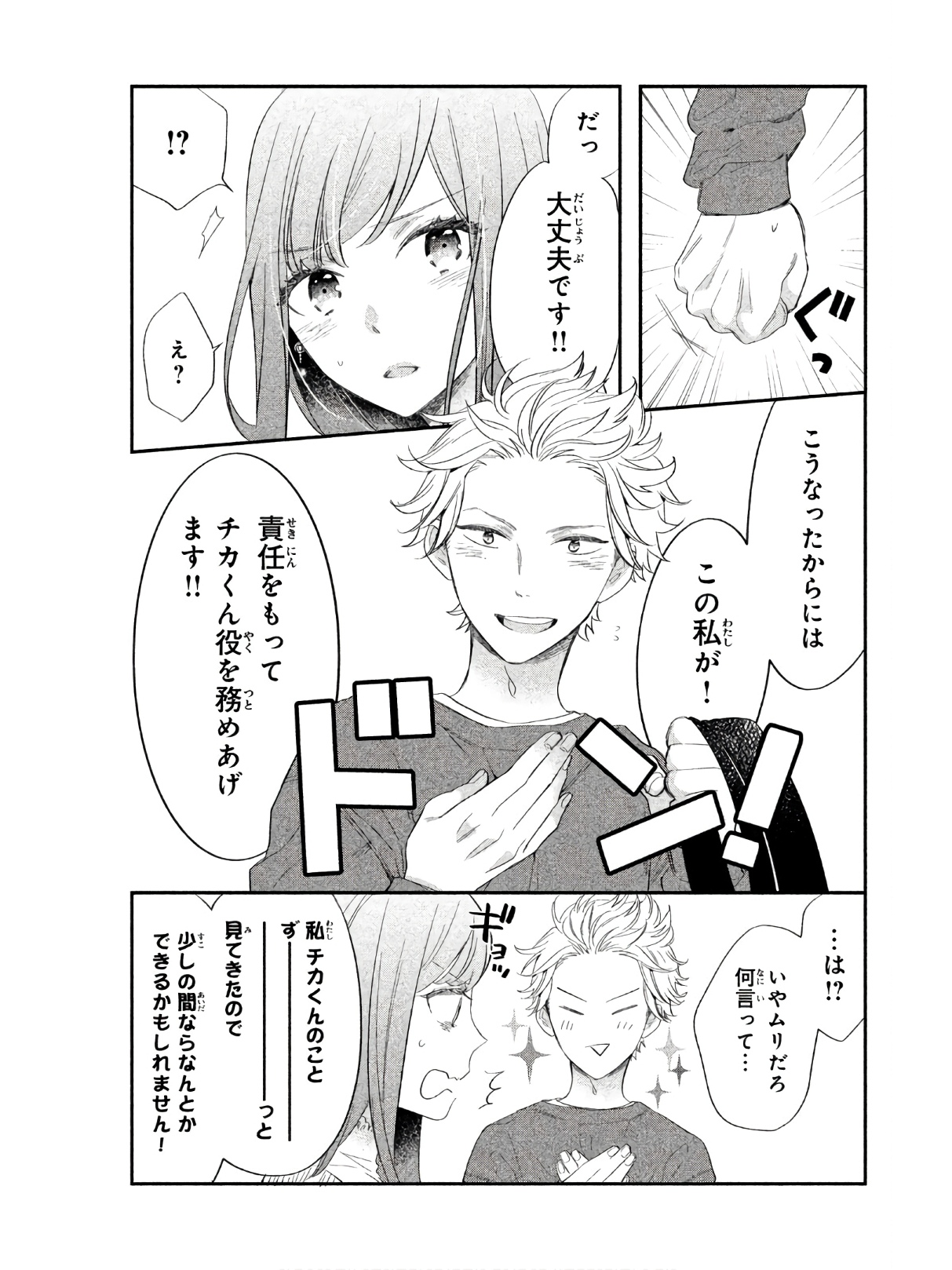 P48