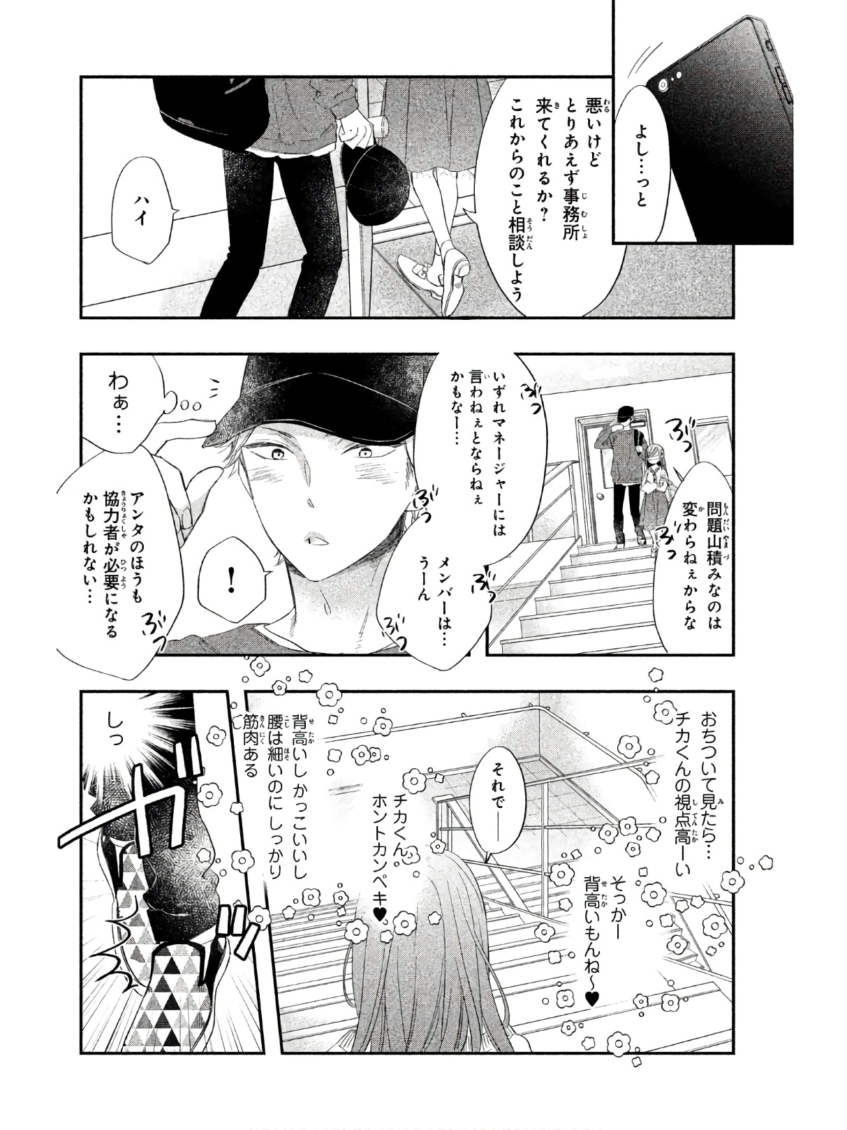P53