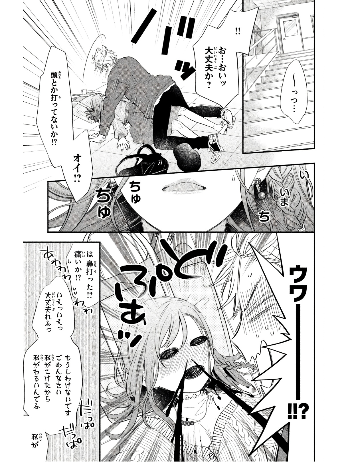 P56
